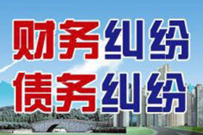 追讨19000元欠款诉讼费用参考